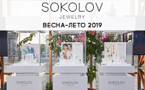 Весенне-летние коллекции SOKOLOV (2019)