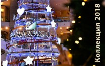 Бижутерия с кристаллами Сваровски к новому году 2018